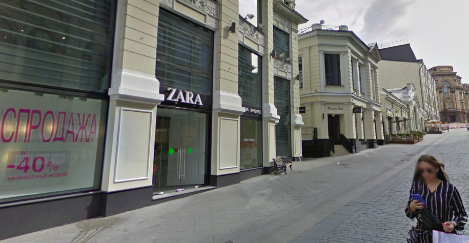 Tendas de Zara e Massimo Dutti no centro de Moscova nunha imaxe de Google Street View